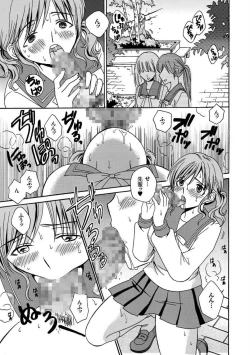 Page 127 of Houkago NTR