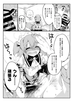 Page 22 of Sunny no ♡♡♡♡ ni Kimochi ii ○○○○ o Oshiekomitai