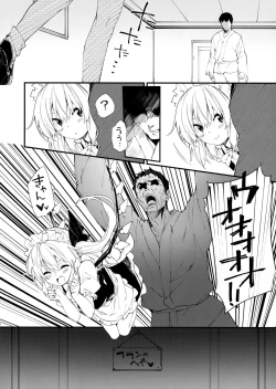 Page 9 of Flan-chan to Sukebe Suru Hon