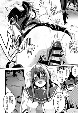 Page 101 of Kiss Shite, Sensei.