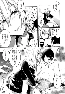 Page 128 of Kiss Shite, Sensei.