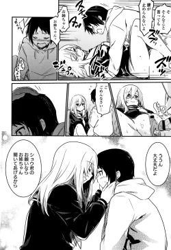 Page 131 of Kiss Shite, Sensei.