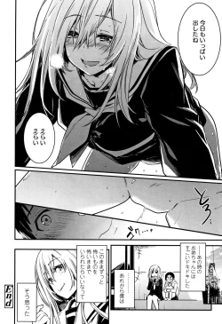 Page 139 of Kiss Shite, Sensei.