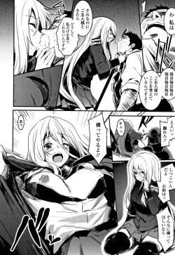 Page 161 of Kiss Shite, Sensei.