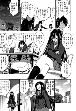 Page 40 of Kiss Shite, Sensei.