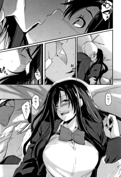 Page 42 of Kiss Shite, Sensei.