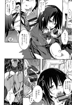 Page 65 of Kiss Shite, Sensei.