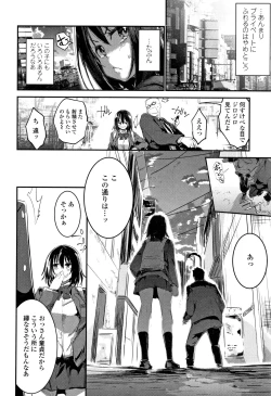 Page 69 of Kiss Shite, Sensei.