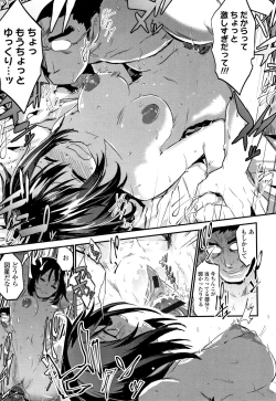 Page 80 of Kiss Shite, Sensei.