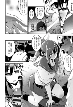 Page 95 of Kiss Shite, Sensei.