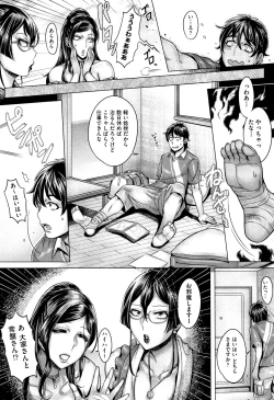 Page 104 of Junyoku Kaihouku