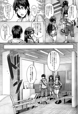 Page 134 of Junyoku Kaihouku