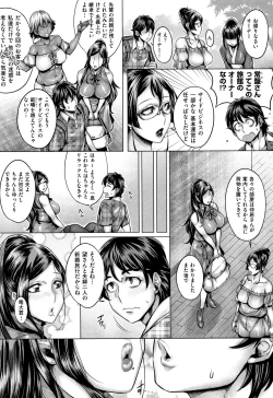 Page 176 of Junyoku Kaihouku