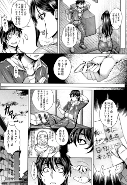 Page 17 of Junyoku Kaihouku
