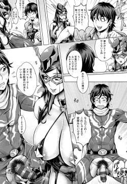 Page 38 of Junyoku Kaihouku