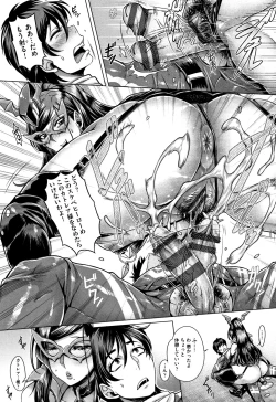 Page 42 of Junyoku Kaihouku