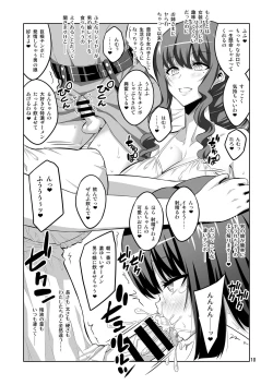 Page 10 of Futanari Onee-san x Otokonoko Gyaku Anal SEX Mesu Ochi Kanojo