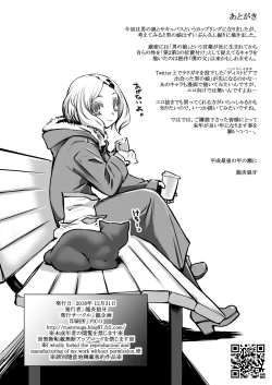 Page 27 of Inma to ENCOUNT