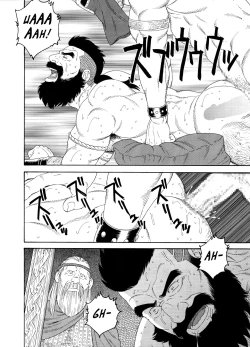 Page 26 of Nichirin no Ou | The King of the Sun