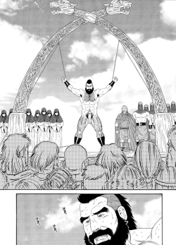 Page 39 of Nichirin no Ou | The King of the Sun