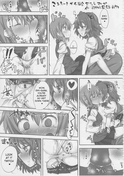 Download KomaEiki Gachi Yuri Onara Manga  | A Koma-Eiki Yuri Fart Manga