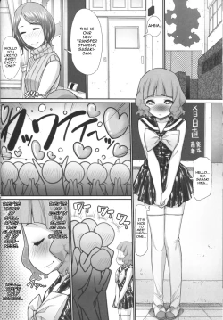 Page 11 of NH no Otouto 3
