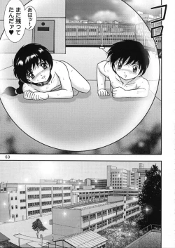 Page 61 of Jintoku No Kenkyuu 10