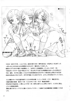 Page 2 of Scarlet Princess.