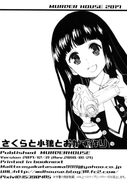 Page 25 of Sakura to Syaoran to Okazu Tsukuri