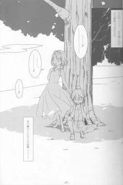 Page 4 of Last Farewell