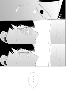 Page 31 of 2年B組芥子の花ちゃん。