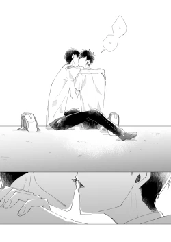 Page 33 of 2年B組芥子の花ちゃん。