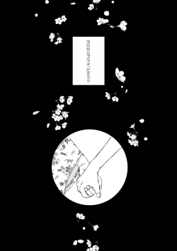 Page 105 of 群青日和Ⅳ