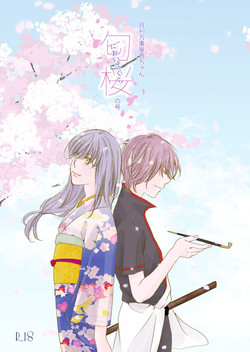 Download 群青日和Ⅳ