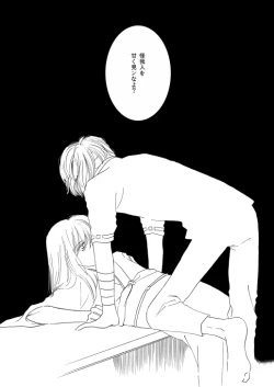 Page 41 of 群青日和Ⅰ