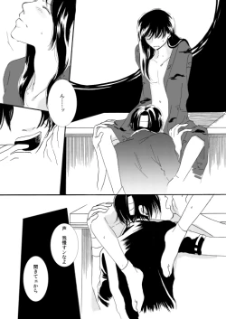 Page 46 of 群青日和Ⅰ