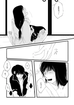 Page 60 of 群青日和Ⅱ