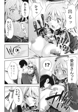 Page 10 of Atago-san to Icha Love SEX