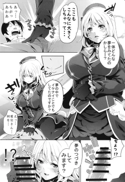 Page 7 of Atago-san to Icha Love SEX