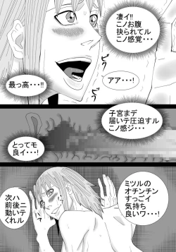 Page 36 of Boku no Onee-chan wa Gaikokujin