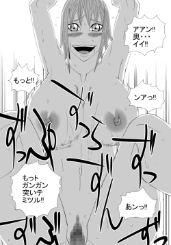 Page 40 of Boku no Onee-chan wa Gaikokujin