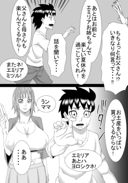 Page 8 of Boku no Onee-chan wa Gaikokujin