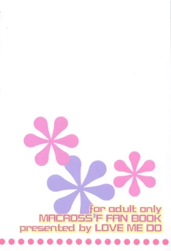 Page 28 of Torokeru Kimochi.