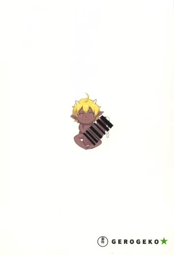 Page 21 of Waka Okami no Oshigoto!