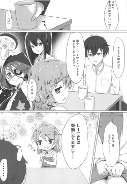 Page 7 of Morikubo de Iin desu ka?