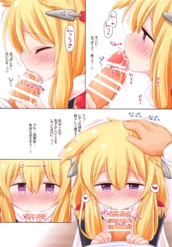 Page 4 of Zettai Meichuu no Hatsujou Lady