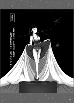 Page 19 of Yukisuke Sakuhinshuu 3 Harakiri Emaki