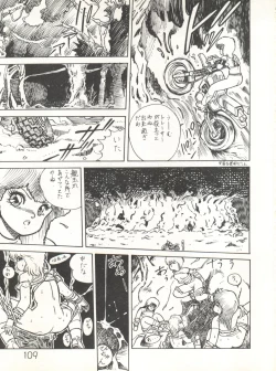 Page 111 of XSeed Soukan Junbigou