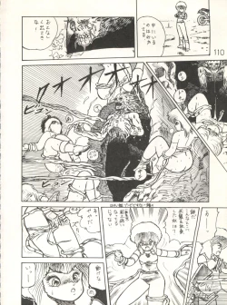 Page 112 of XSeed Soukan Junbigou