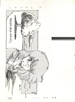 Page 121 of XSeed Soukan Junbigou